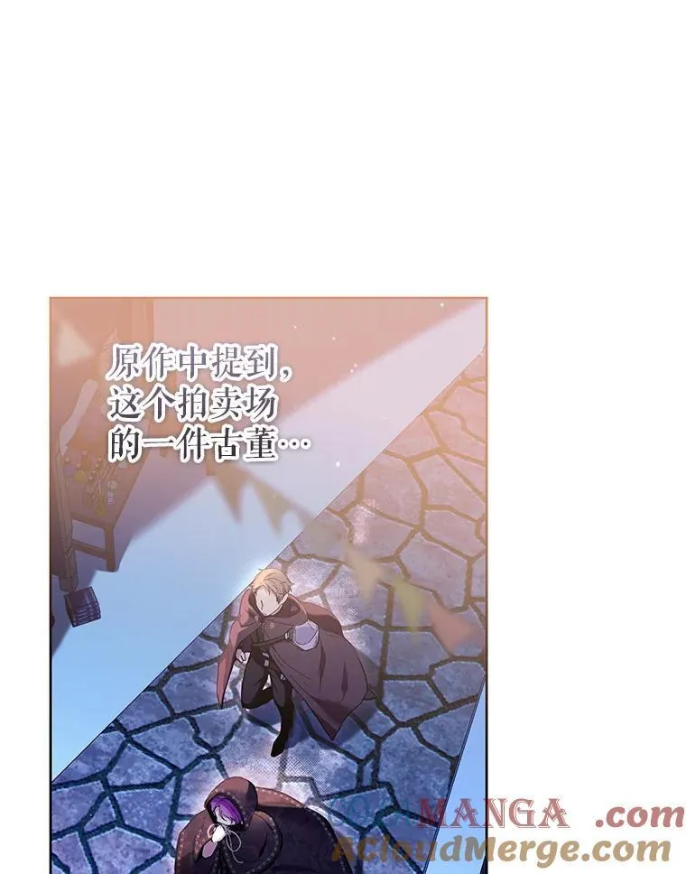 38.最后一支舞 第109页