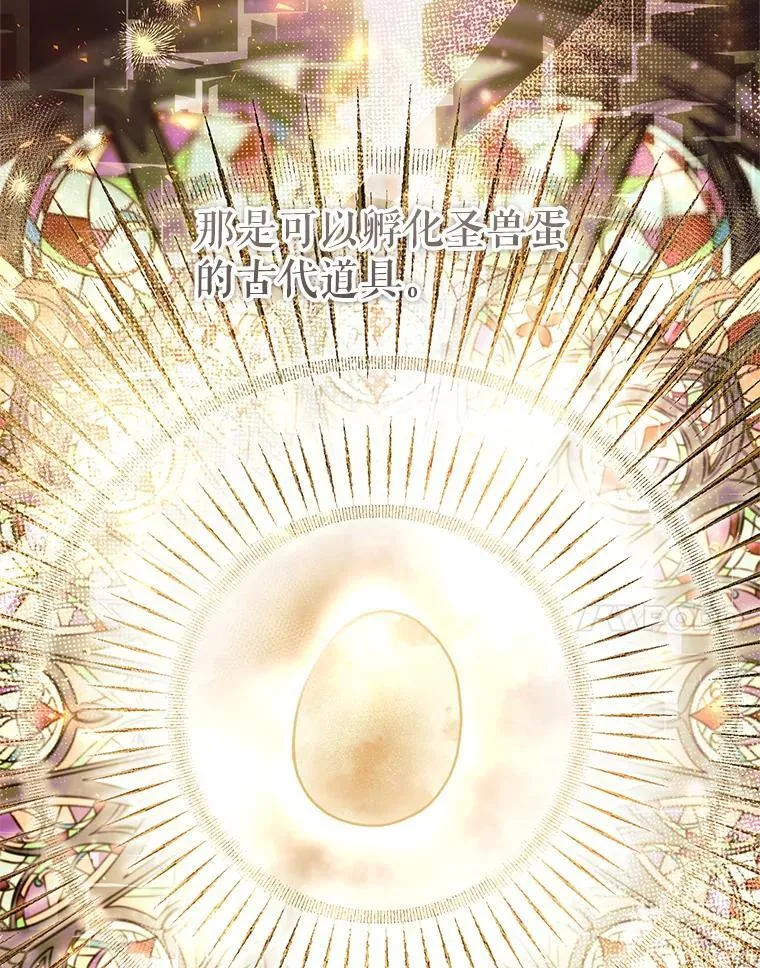 38.最后一支舞 第111页