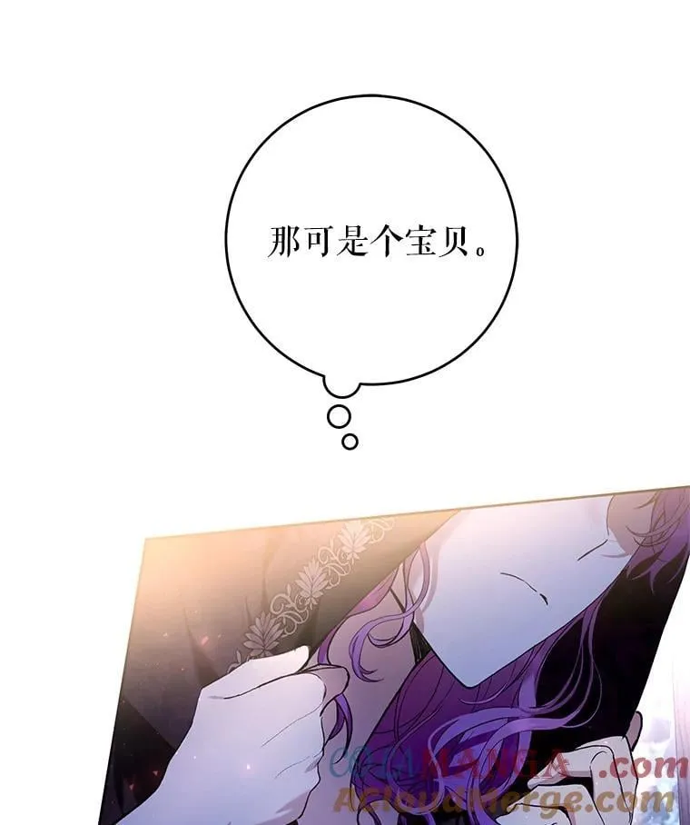 38.最后一支舞 第113页