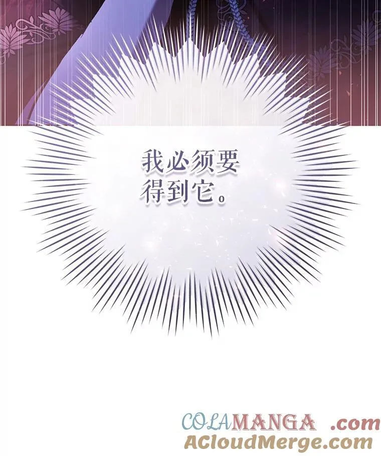 38.最后一支舞 第117页