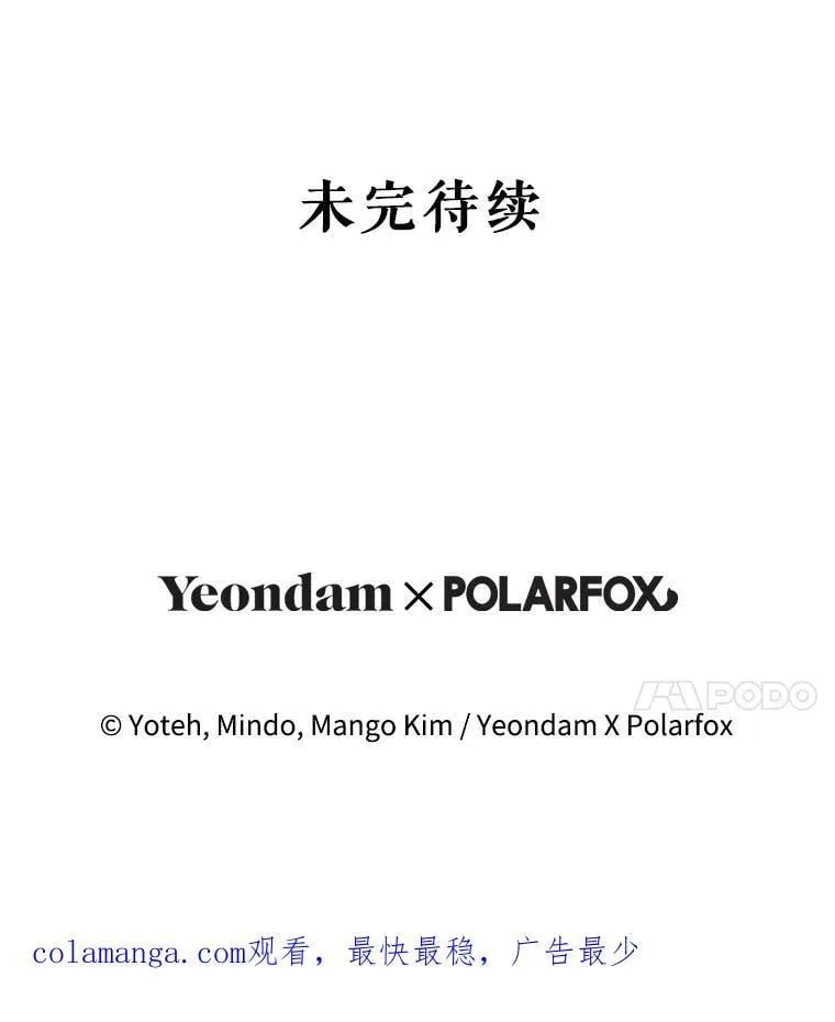 38.最后一支舞 第118页