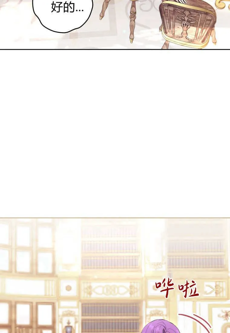 第60话 第15页