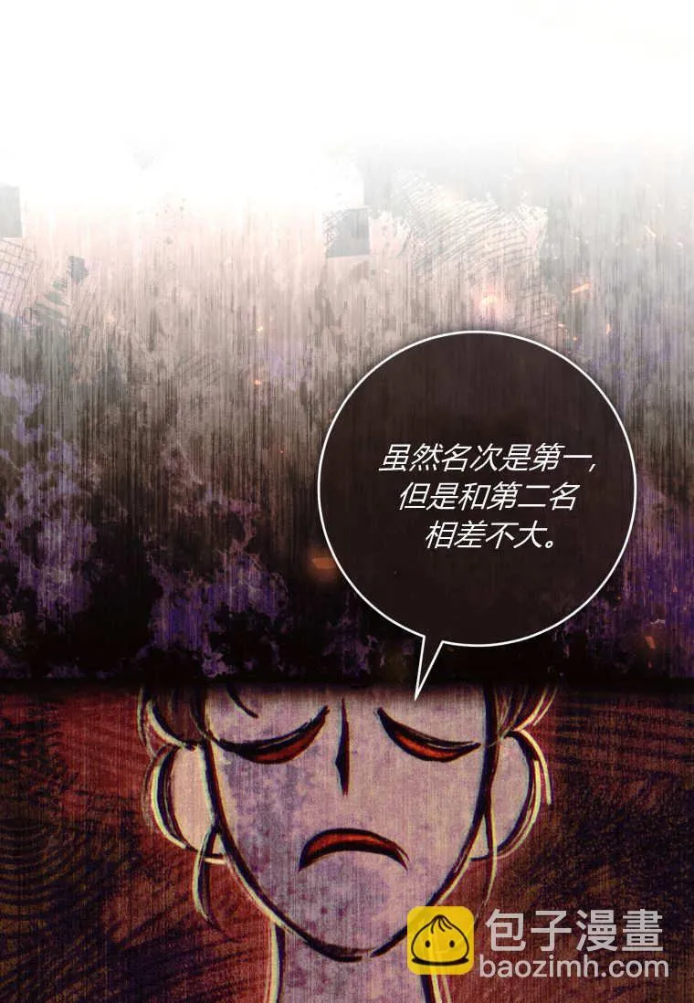 第60话 第52页