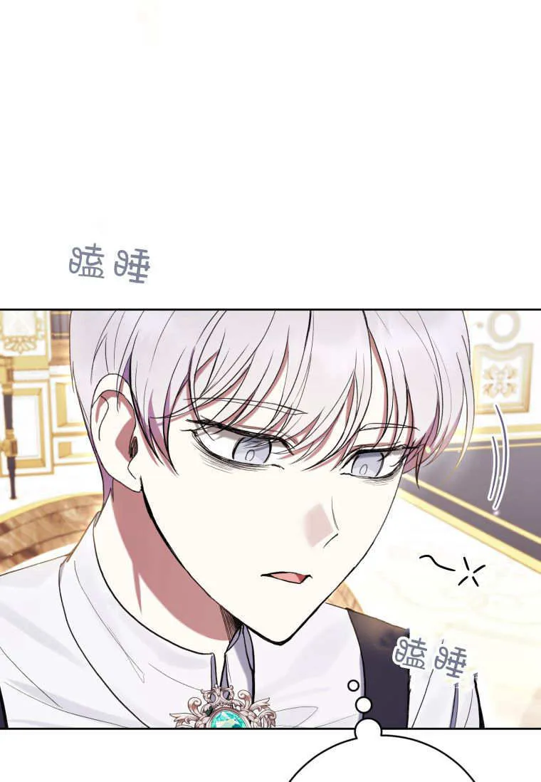 第60话 第60页