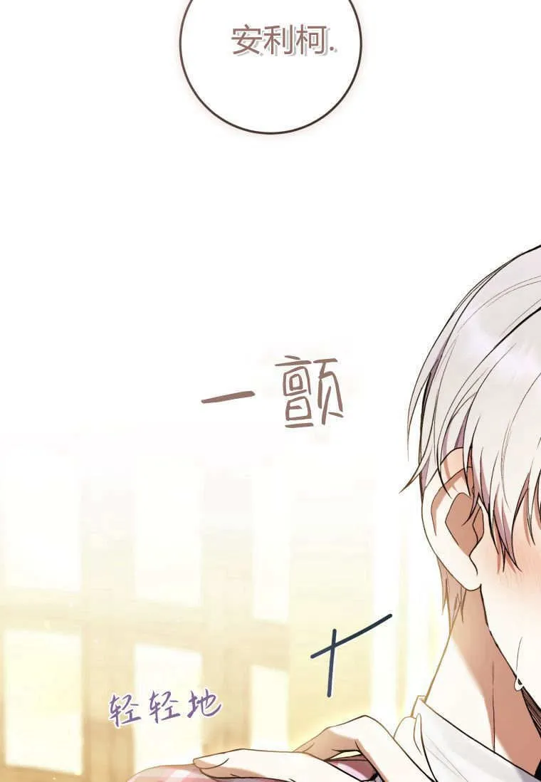第60话 第92页