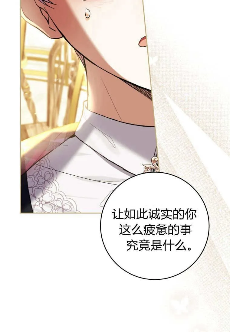 第60话 第96页
