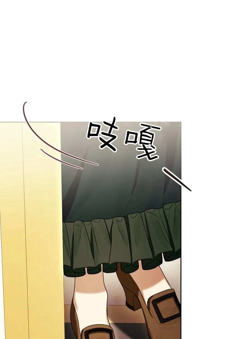 第60话 第100页
