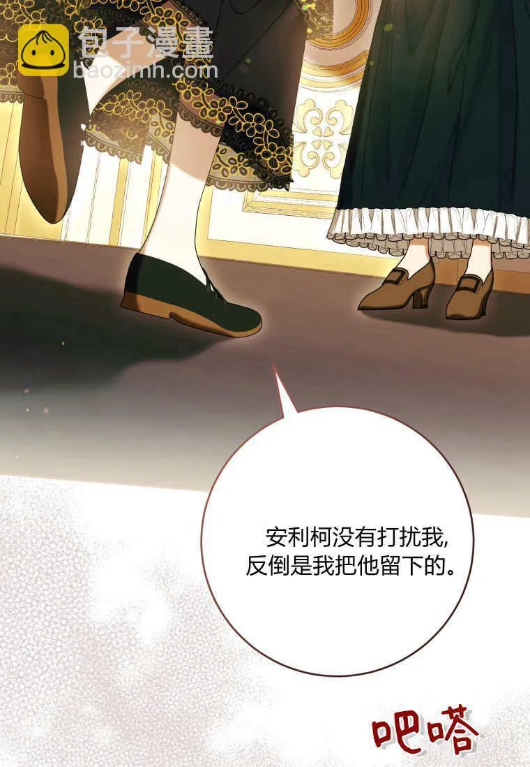 第60话 第111页