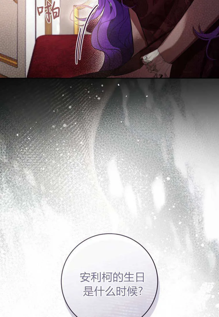 第61话 第69页