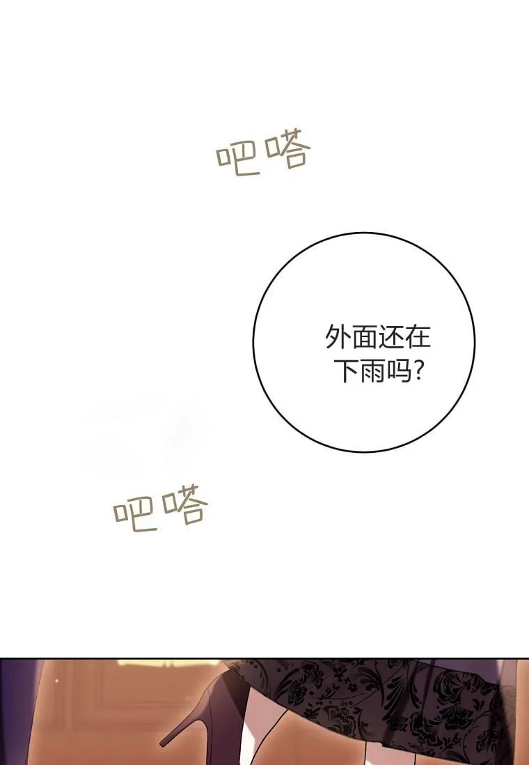 第62话 第11页