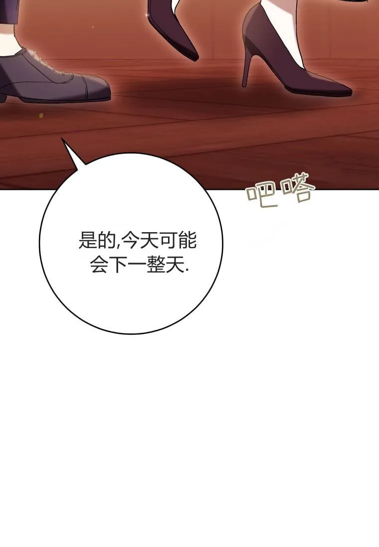 第62话 第12页