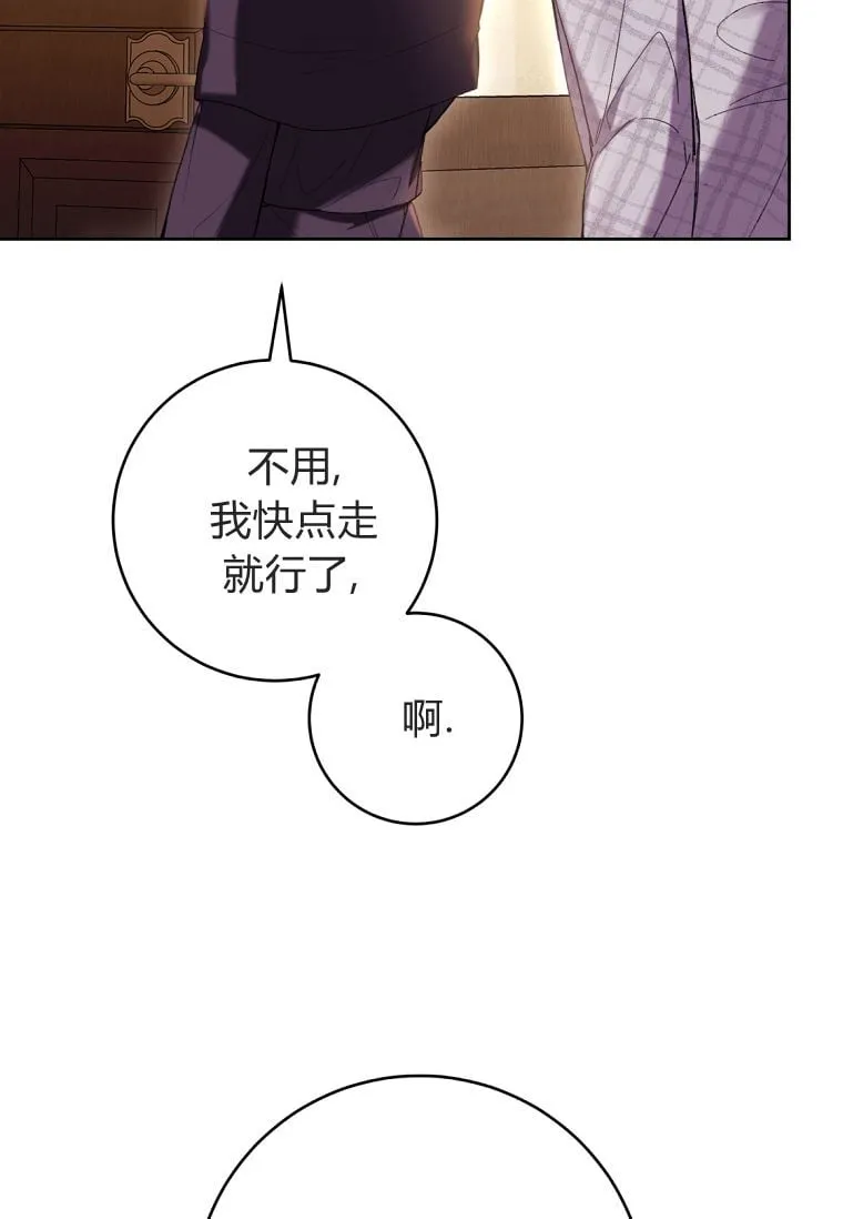 第62话 第14页