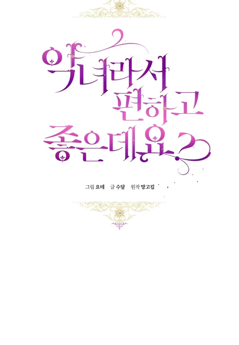 第62话 第17页