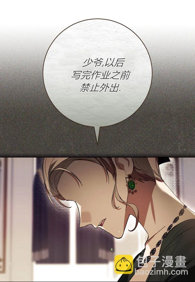 第62话 第18页