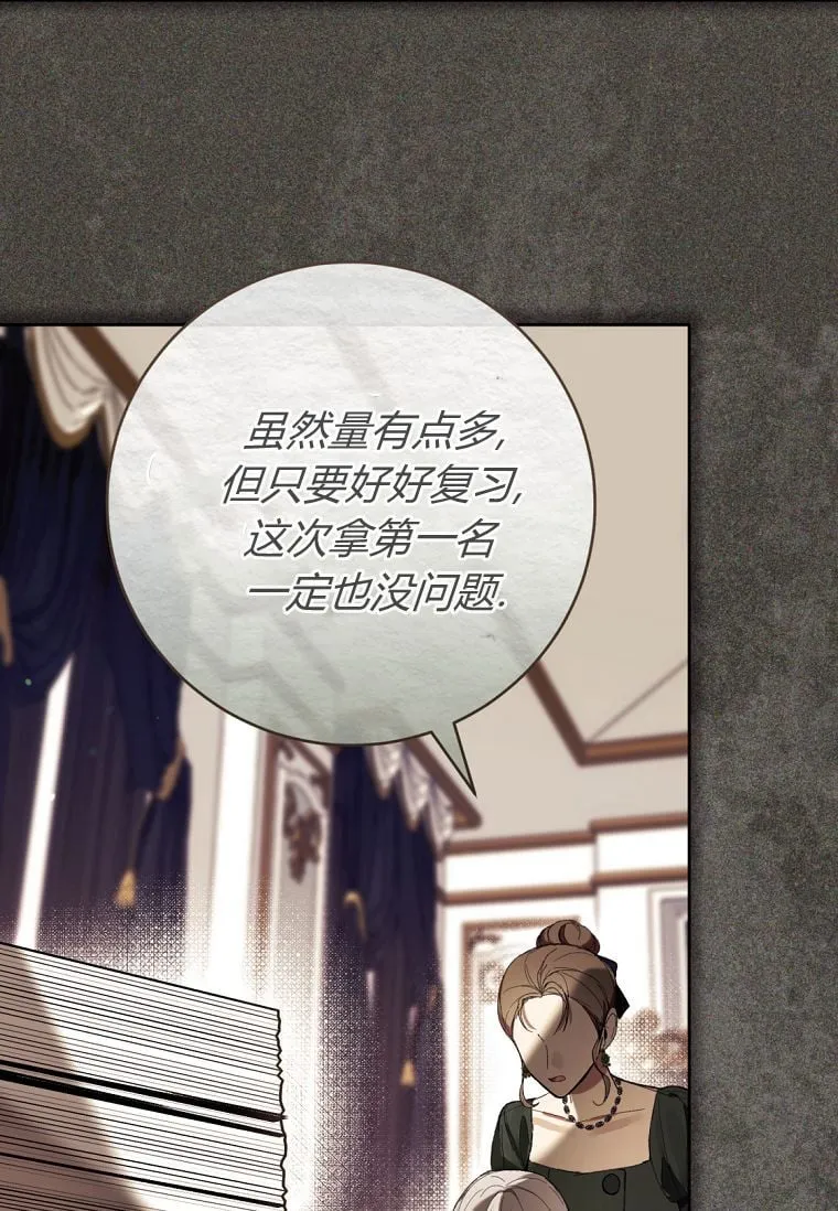 第62话 第19页