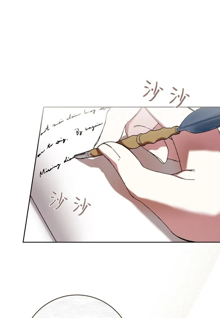 第62话 第23页