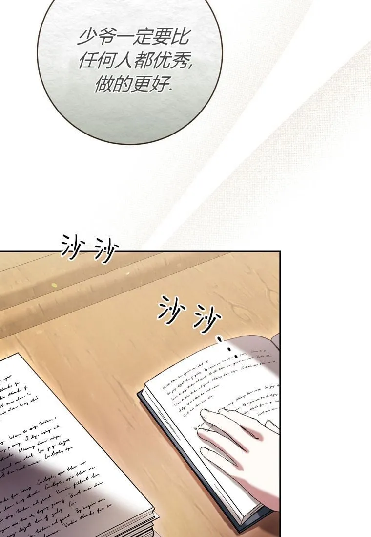 第62话 第24页