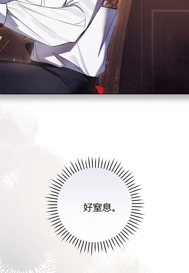 第62话 第28页