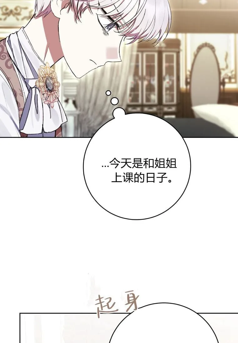 第62话 第39页