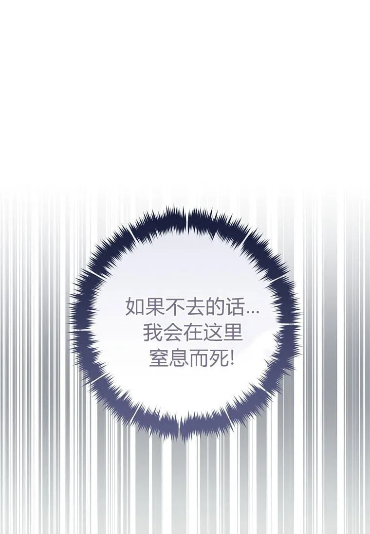 第62话 第41页