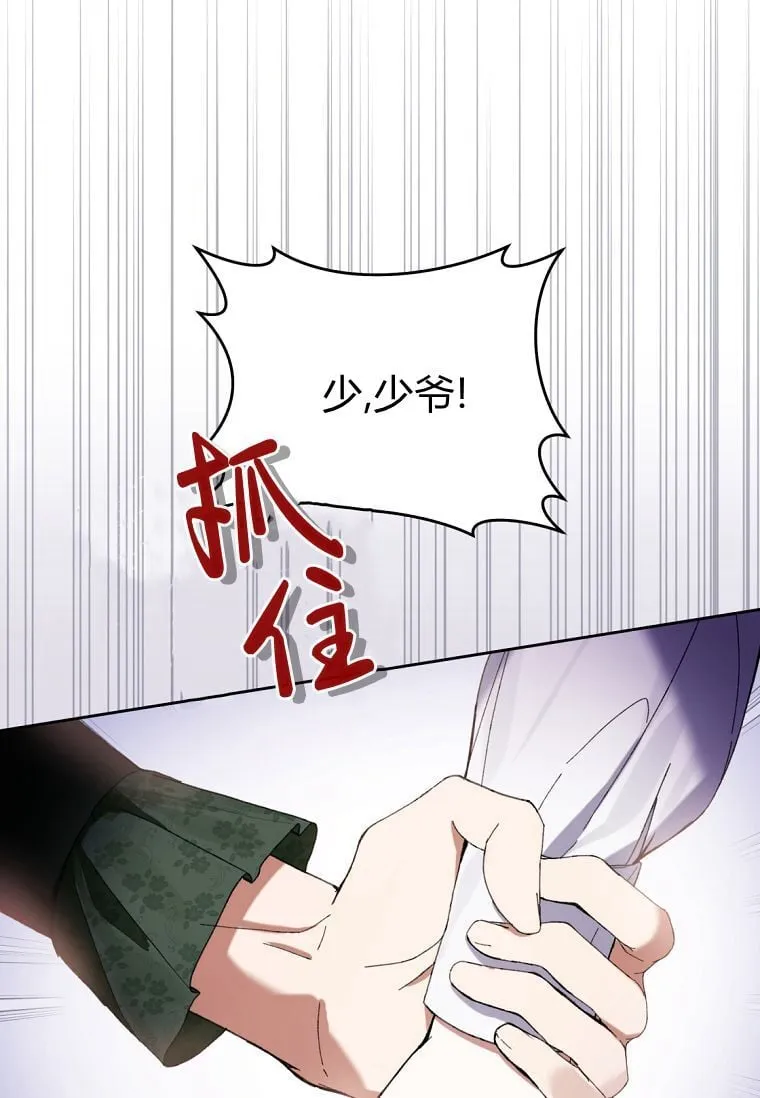 第62话 第49页