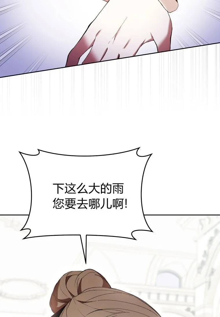 第62话 第50页