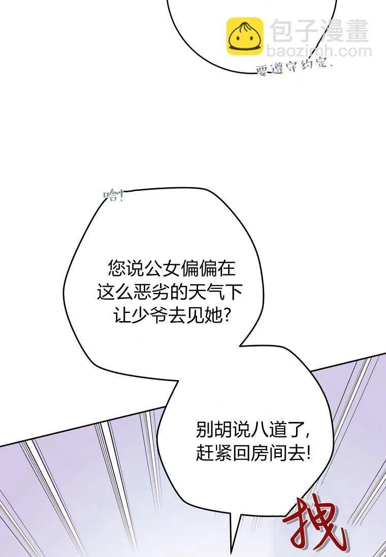 第62话 第53页