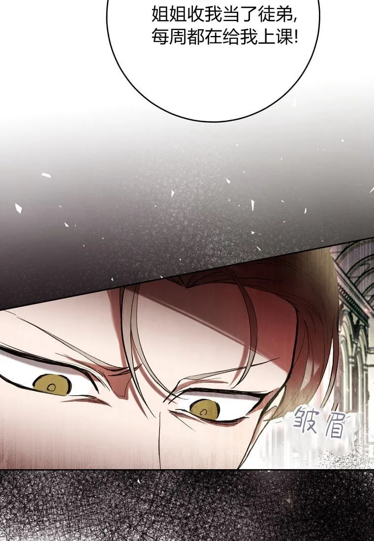 第62话 第55页
