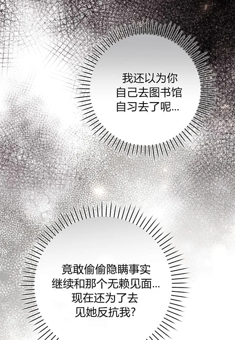 第62话 第56页