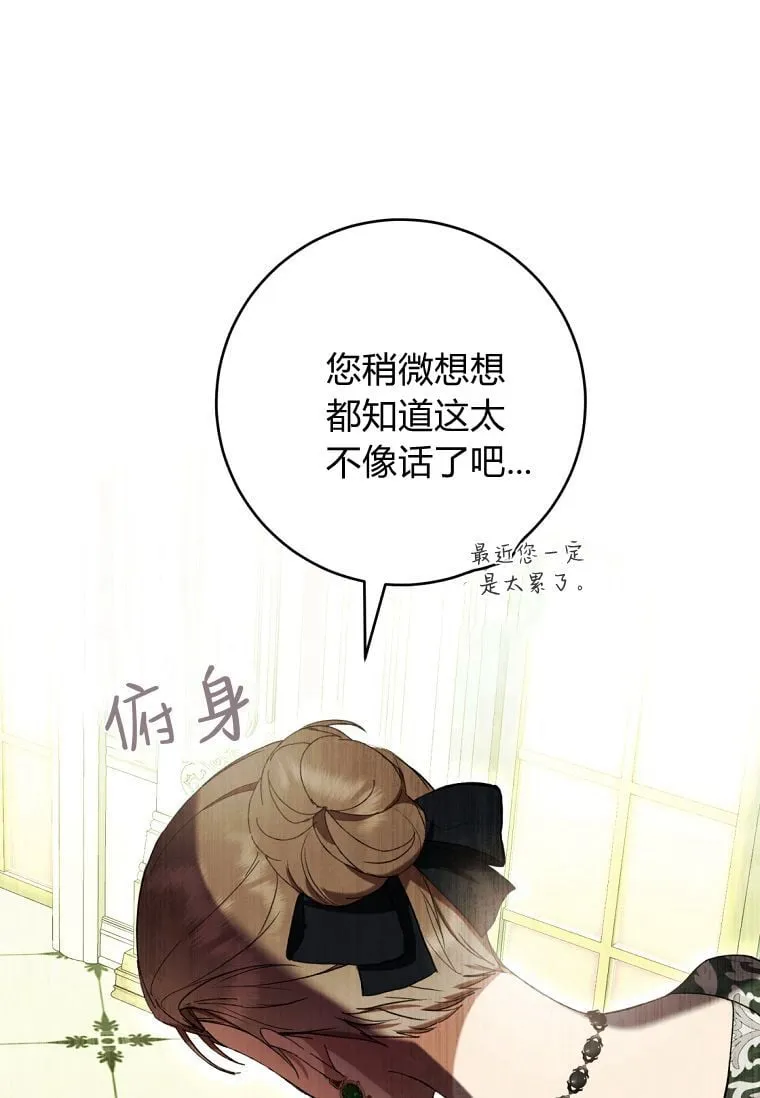 第62话 第62页