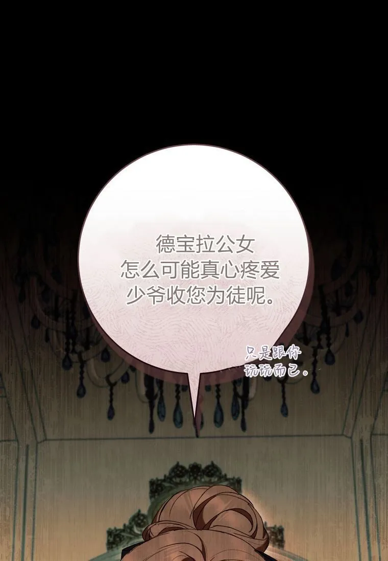 第62话 第64页
