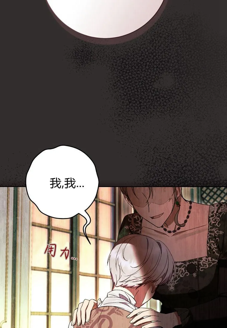 第62话 第68页
