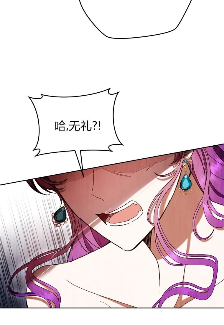 第62话 第77页