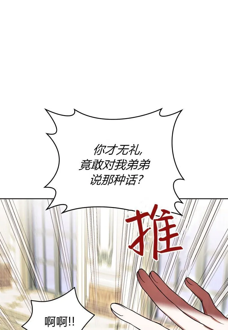 第62话 第78页