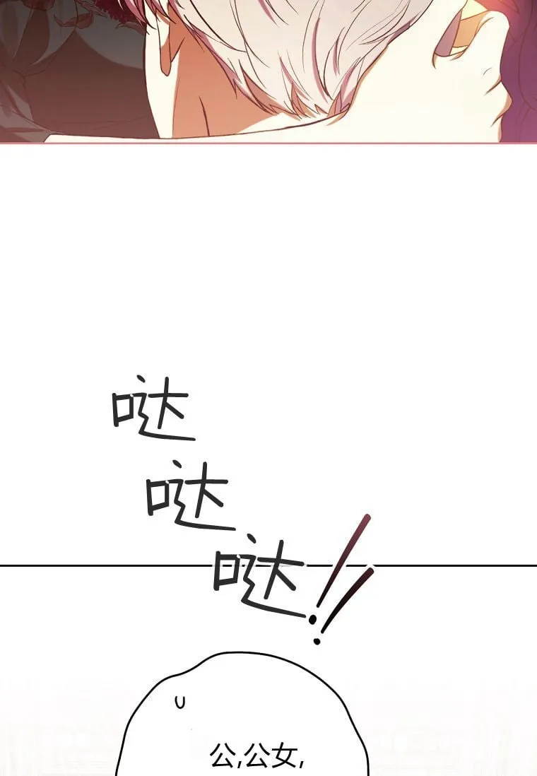 第62话 第84页