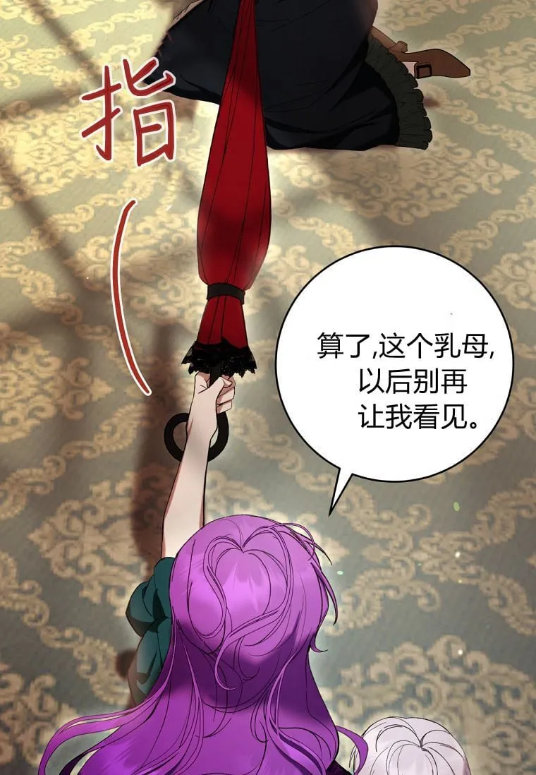 第62话 第86页