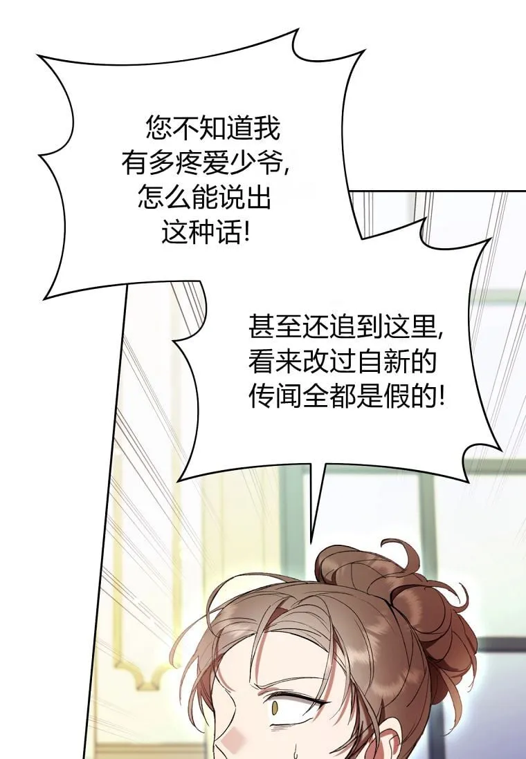 第62话 第89页
