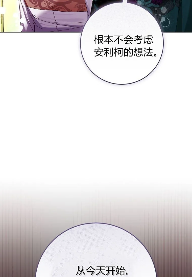第62话 第93页