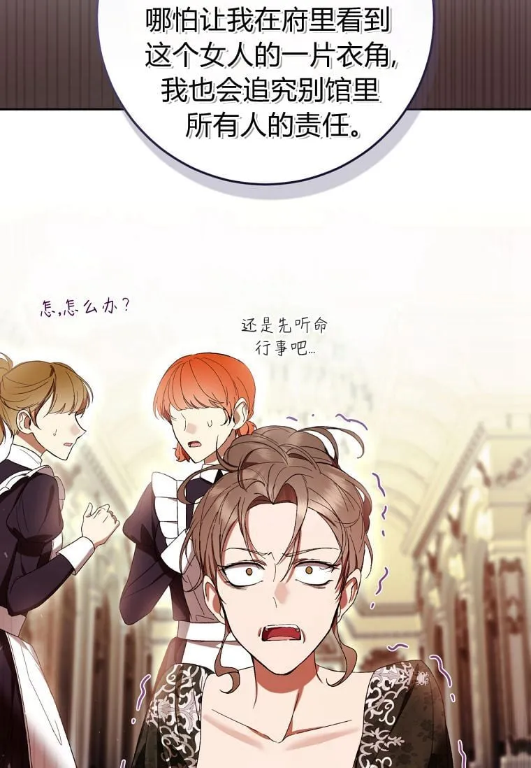 第62话 第94页
