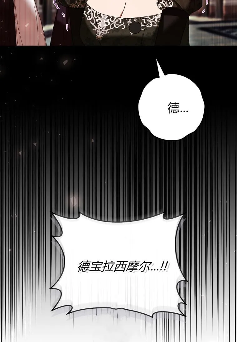 第62话 第95页