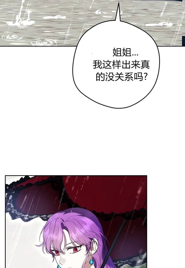 第62话 第98页