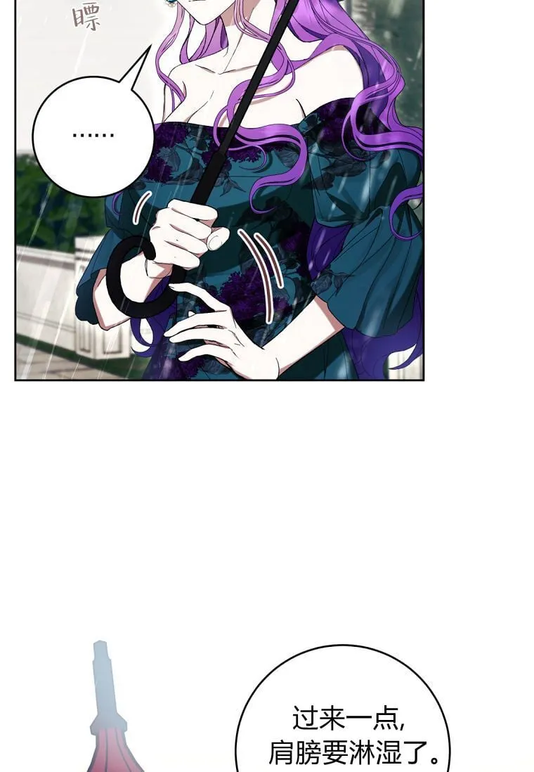 第62话 第99页