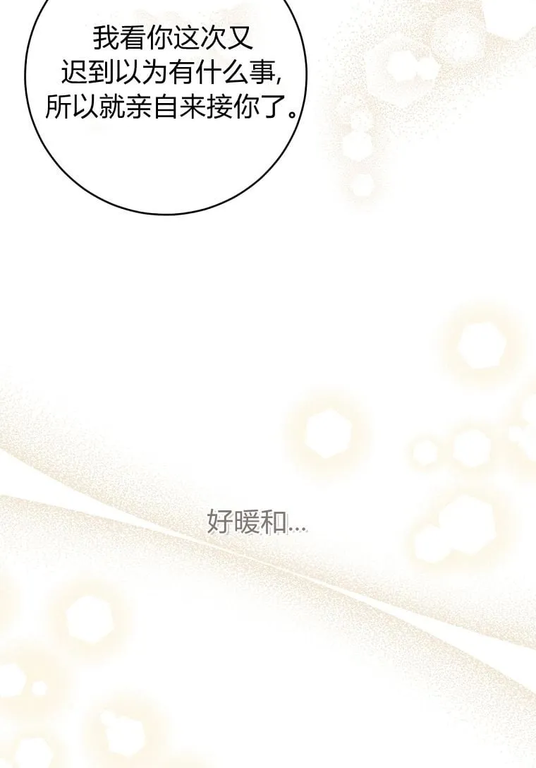 第62话 第103页