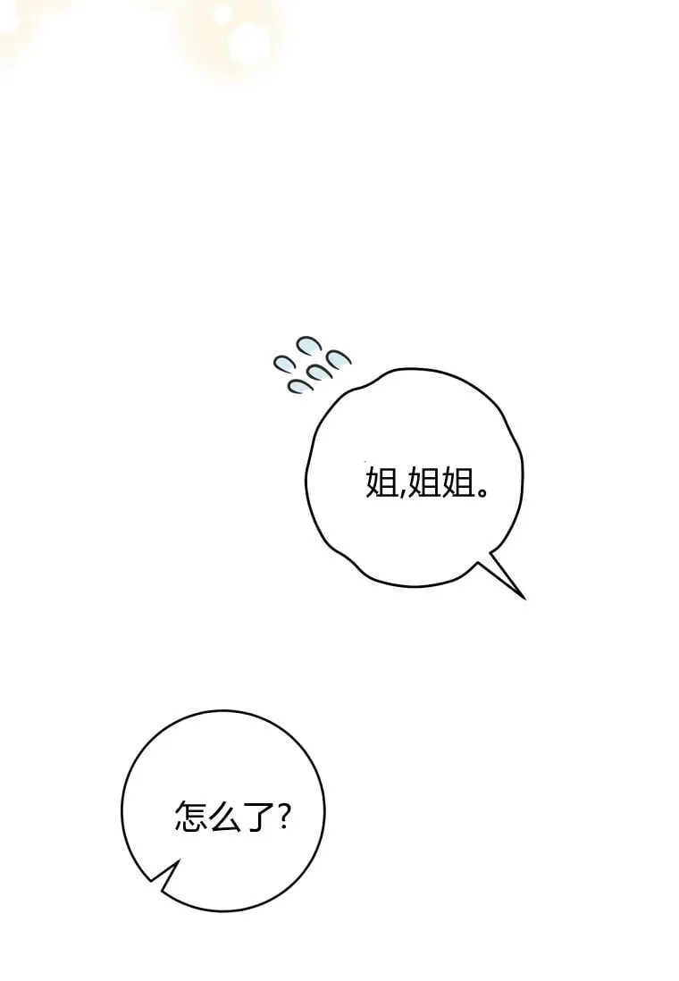第62话 第104页
