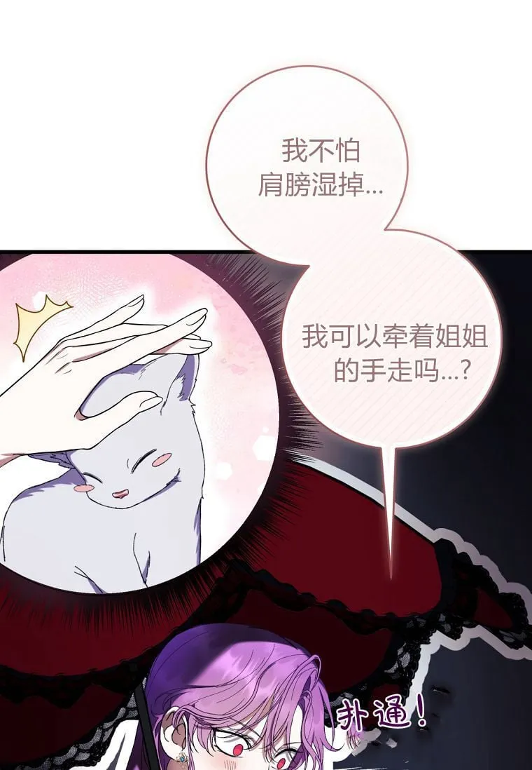 第62话 第105页
