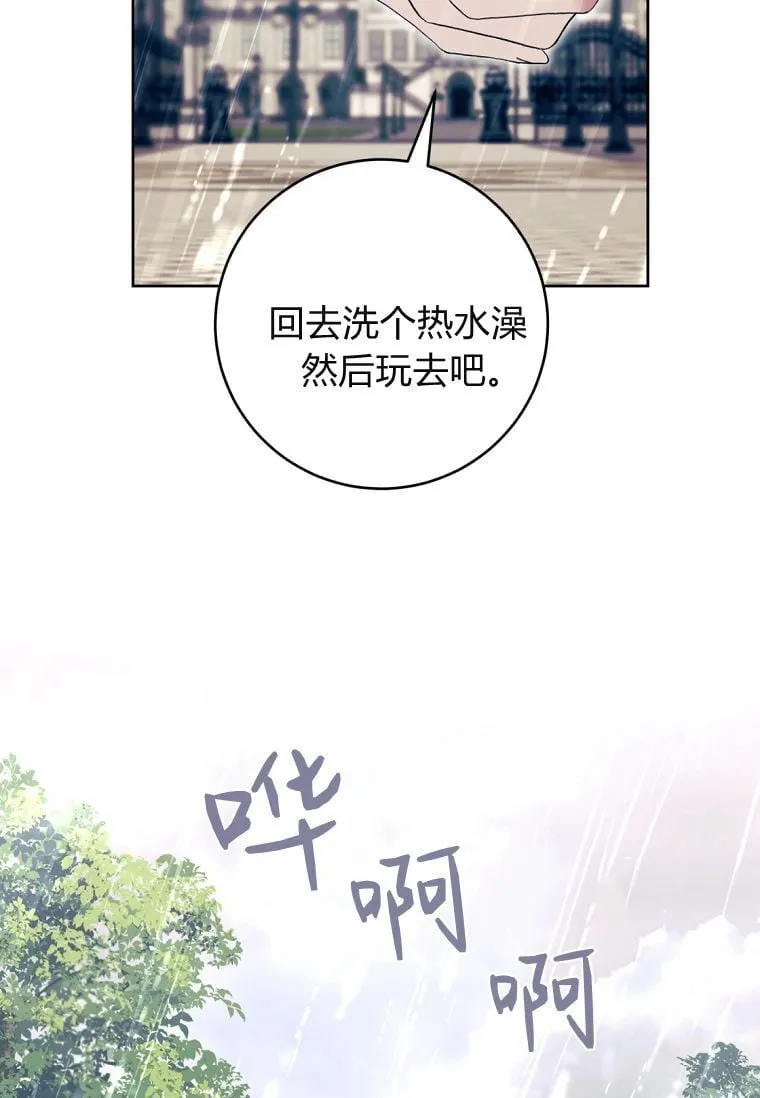 第62话 第109页