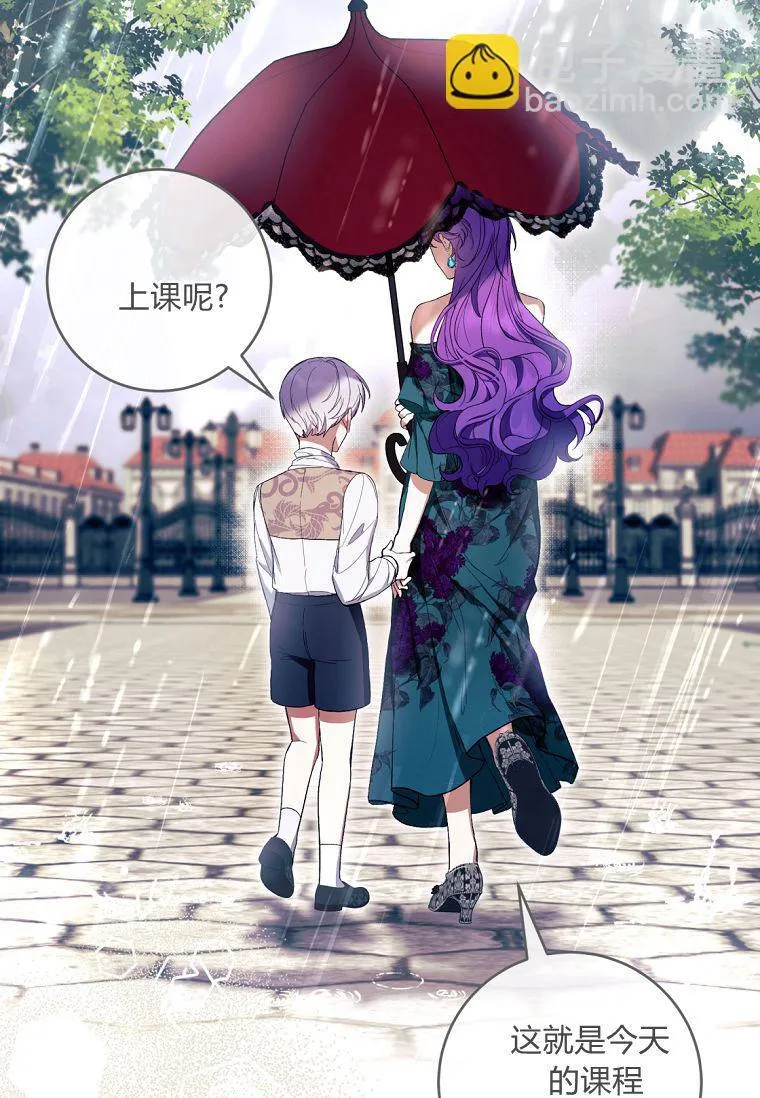 第62话 第110页