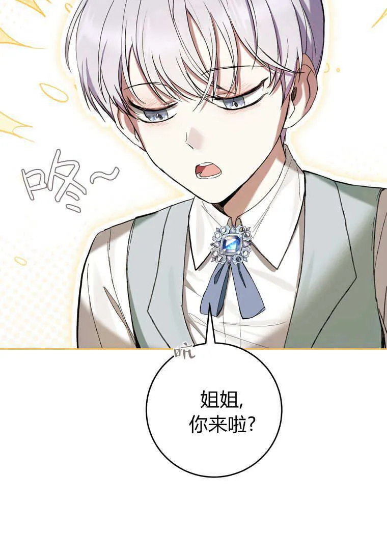 第63话 第32页