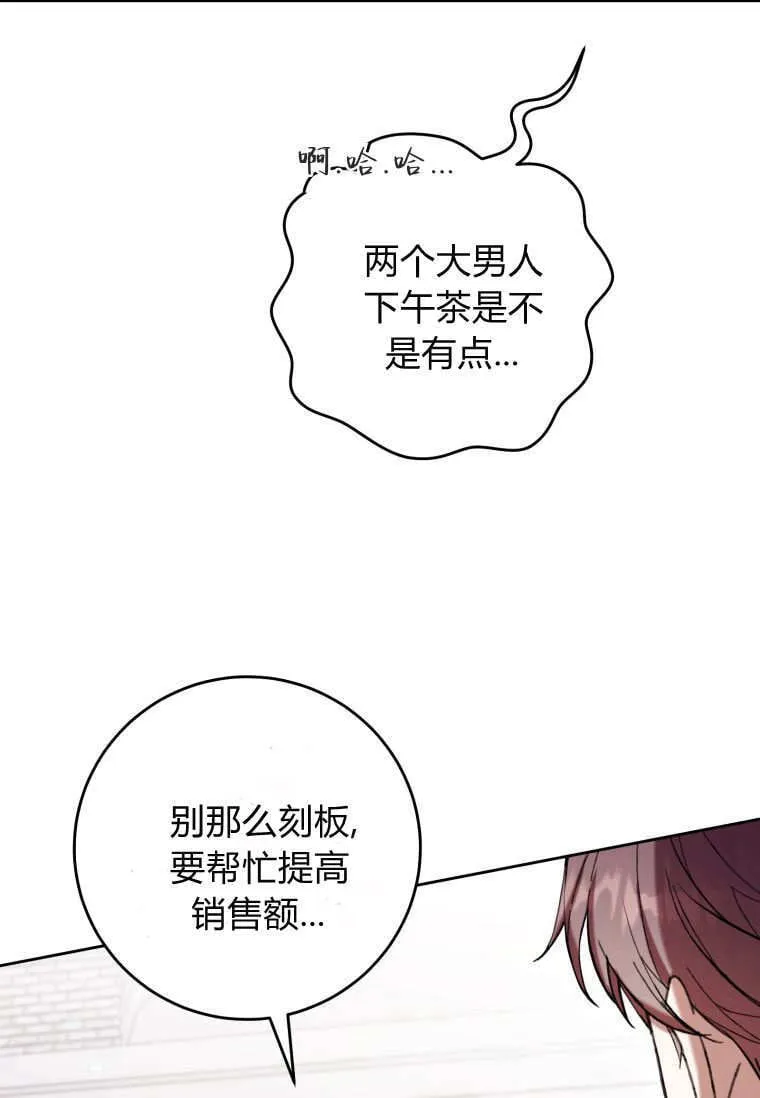 第64话 第40页