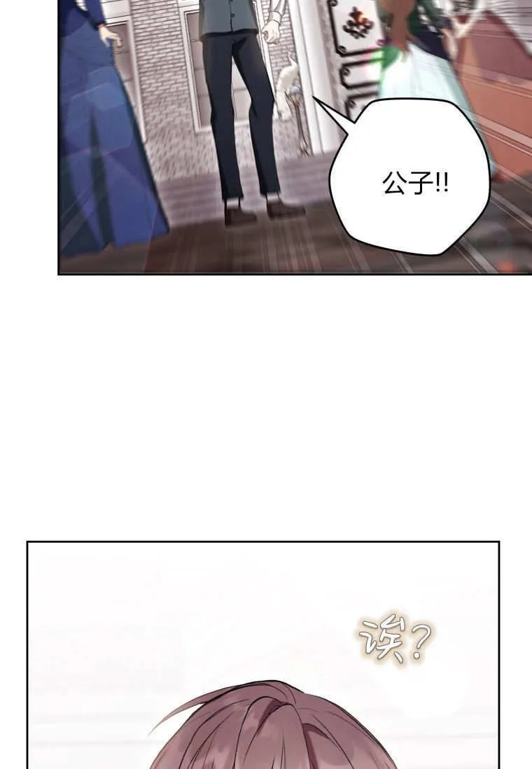 第64话 第52页